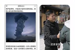 江南app下载ios截图2